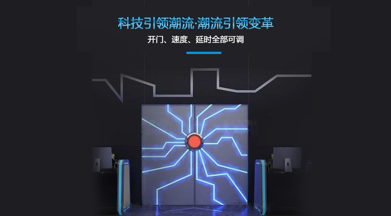 科技网红门